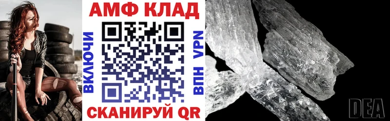 цены   Бодайбо  АМФ 97% 