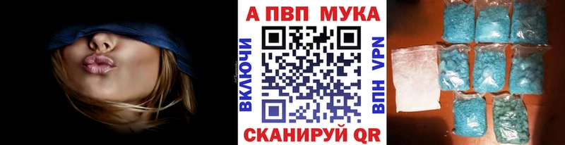 как найти   Бодайбо  APVP VHQ 