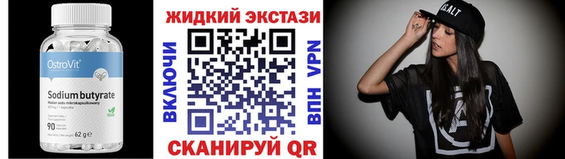 Бутират оксибутират Бодайбо