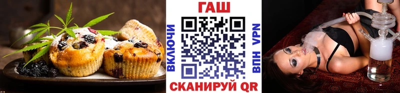 где продают   Бодайбо  Печенье с ТГК конопля 