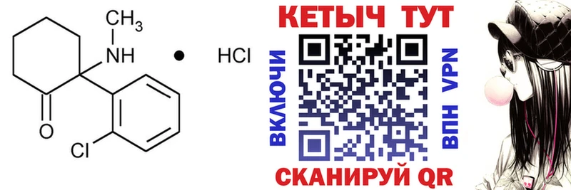 гидра ссылки  купить наркотик  Бодайбо  КЕТАМИН ketamine 