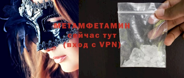 apvp Арсеньев