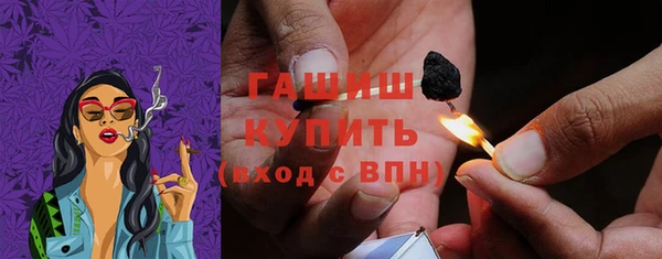 крисы Армянск