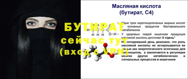 apvp Арсеньев