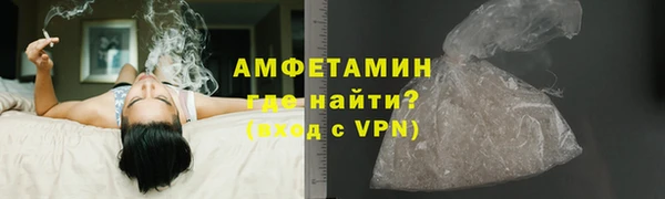 крисы Армянск