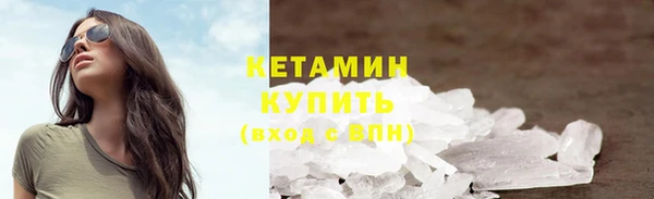кристаллы Беслан