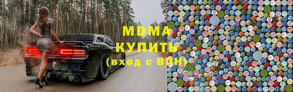 apvp Арсеньев