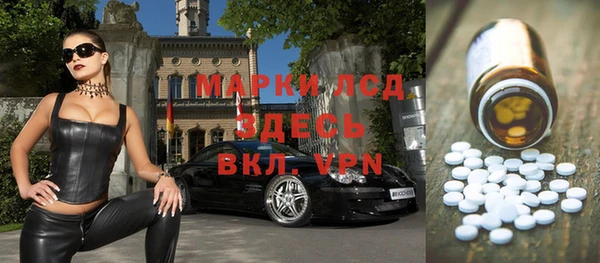 apvp Арсеньев
