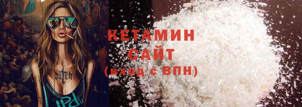 крисы Армянск