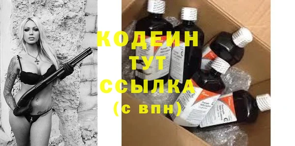 альфа пвп Билибино