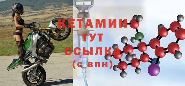 крисы Армянск