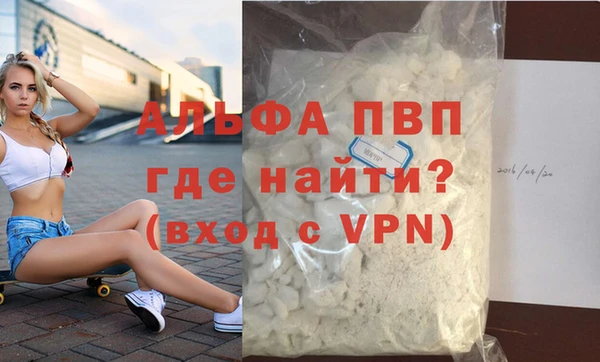 крисы Армянск