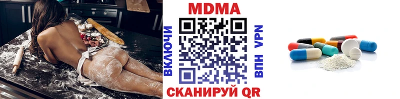 MDMA Molly  hydra ONION  Бодайбо 