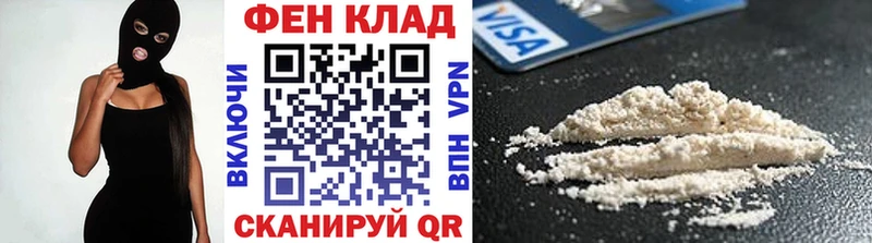 Метамфетамин Methamphetamine  Бодайбо 